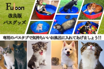 Fuloon สินค้าของสัตว์เลี้ยงอ่างอาบน้ำสระว่ายน้ำพับสะดวกแบบพกพา ขนาดเล็กขนาดกลางขนาดใหญ่ในร่ม /กลางแจ้ง สีแดง)