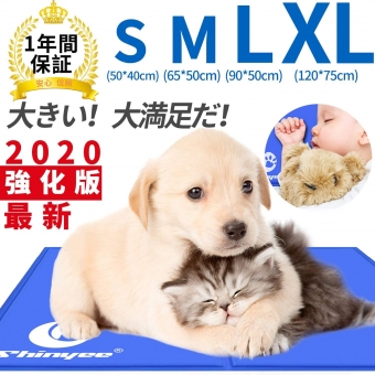 2020 Mat- เย็น เสื่อเย็นแผ่นระบายความร้อน สีน้ำเงิน