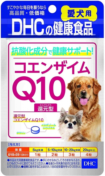 DHC (DHC)  Coenzyme Q10