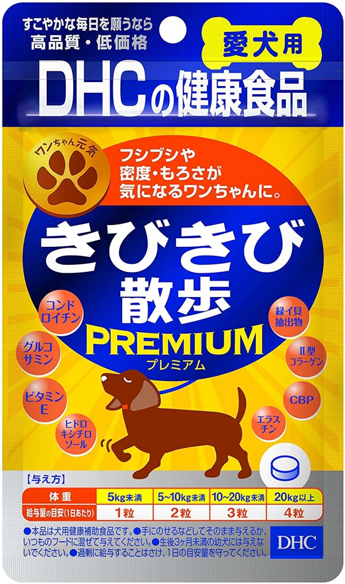 DHC (DHC) Screaming Walk Premium