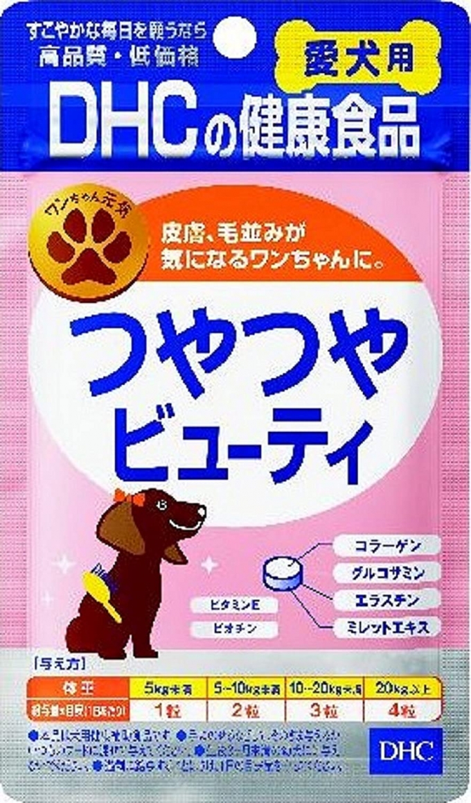 DHC (DHC) 60เม็ด  ขนที่เงางามสำหรับสุนัขของคุณ