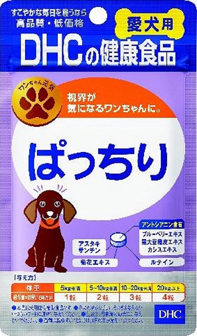 DHC (DHC) 60 เม็ดสำหรับสุนัข