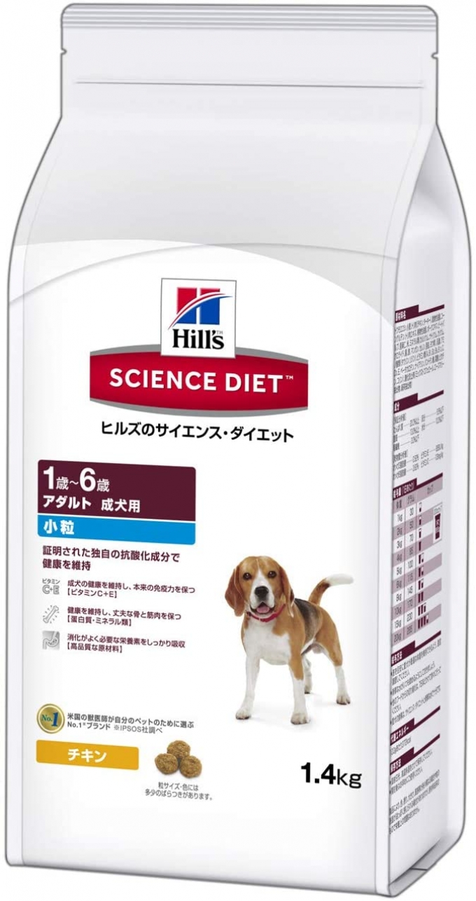 Hills Science Diet อาหารสุนัขสำหรับผู้ใหญ่อายุ 1 ปีขึ้นไป