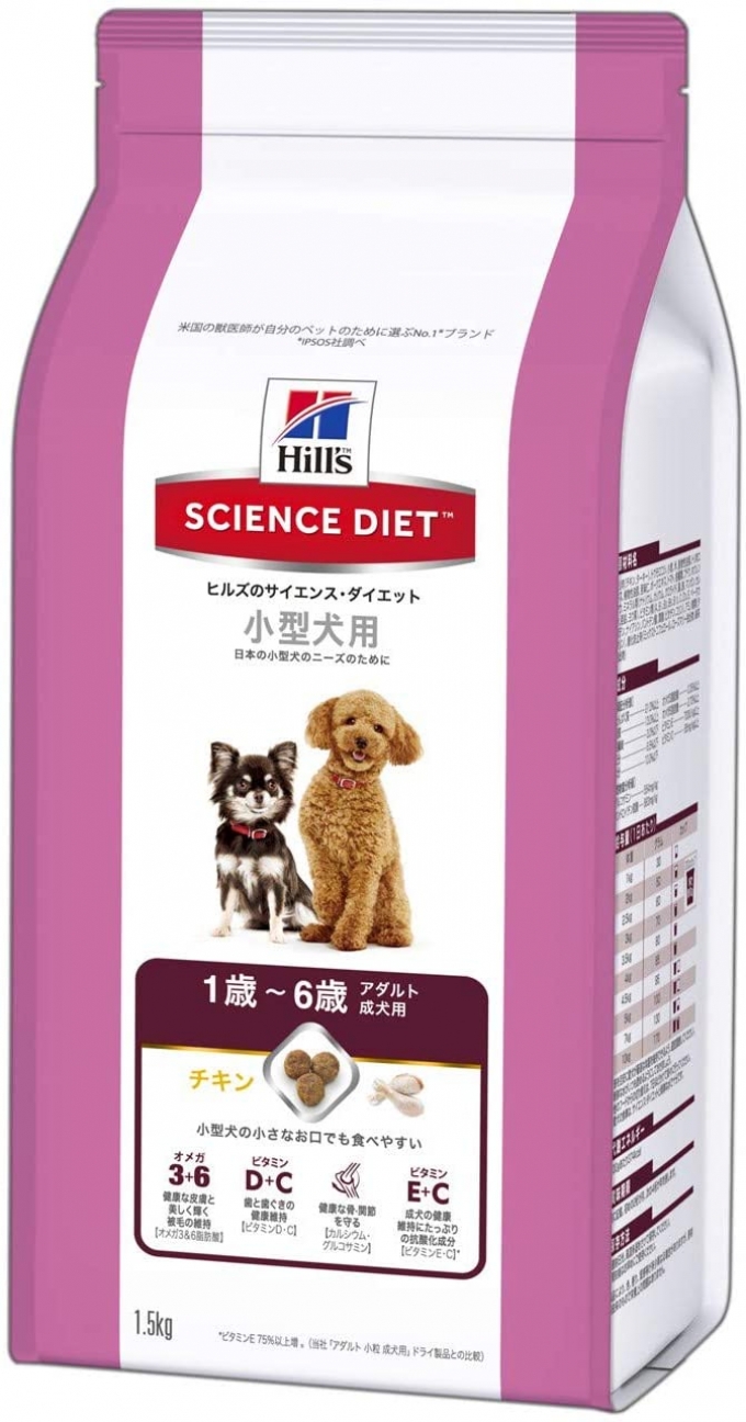 Hills Science Diet สำหรับสุนัข 12เดือนถึง 6 ปี