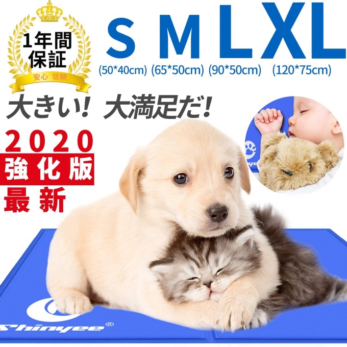 2020 Mat- เย็น เสื่อเย็นแผ่นระบายความร้อน สีน้ำเงิน