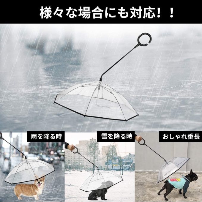 ร่มสัตว์เลี้ยง